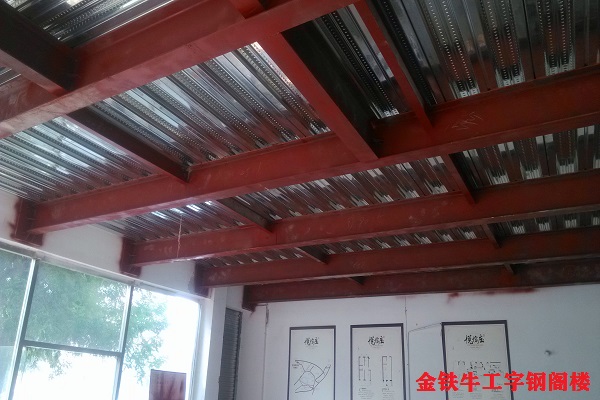 鋼結構閣樓 鋼結構閣樓